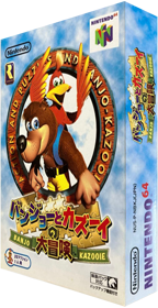 Banjo-Kazooie - Box - 3D (Japan) - 720x1400