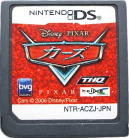 Cars - Cart - Front (Japan) - 294x314