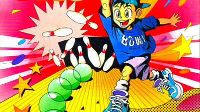 Virtual Bowling - Fanart - Background (Japan) - 1920x1080