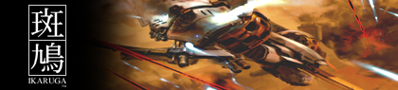 Ikaruga - Banner (World) - 420x95