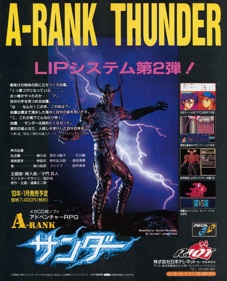 A-Rank Thunder Tanjouhen - Advertisement Flyer - Front (Japan) - 1228x1520