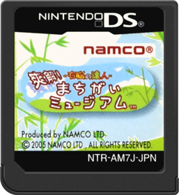 QuickSpot - Cart - Front (Japan) - 517x564