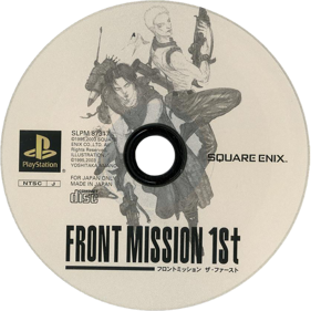 Front Mission 1st - Disc (Japan) - 1000x1000