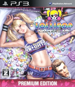 Lollipop Chainsaw - Box - Front (Japan) - 1212x1404