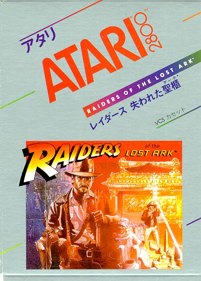 Raiders of the Lost Ark - Box - Front (Japan) - 412x575