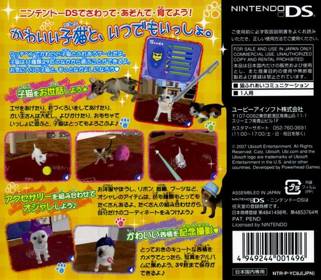Petz: Catz 2 - Box - Back (Japan) - 640x559