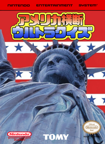 America Oudan Ultra Quiz: Shijou Saidai no Tatakai - Fanart - Box - Front (World) - 1280x1744