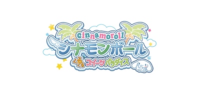 Cinnamoroll: Cinnamon Ball: Kurukuru Sweets Paradise - Clear Logo (Japan) - 2944x1408