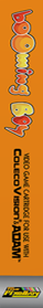 Booming Boy - Box - Spine (World) - 95x680