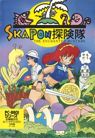 Skapon Taikentai: The Enchanted Hunters - Box - Front (Japan) - 579x838