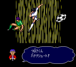 Captain Tsubasa - Screenshot - Gameplay (Japan) - 512x448