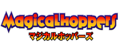 Pandemonium! - Clear Logo (Japan) - 599x262