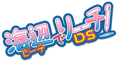 Beach de Reach! DS - Clear Logo (Japan) - 4500x2352