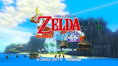 The Legend of Zelda: The Wind Waker HD - Screenshot - Game Title (Japan) - 1280x720
