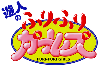 Yuujin no Furi Furi Girls - Clear Logo (Japan) - 4000x2600