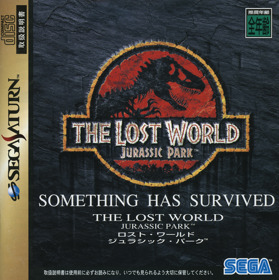 The Lost World: Jurassic Park - Box - Front (Japan) - 1395x1400