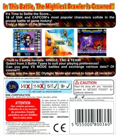 SNK vs. Capcom: The Match of the Millennium - Box - Back (Europe) - 1210x1390