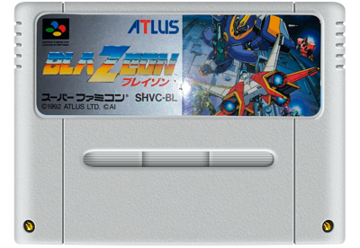 BlaZeon: The Bio-Cyborg Challenge - Fanart - Cart - Front (Japan) - 811x560