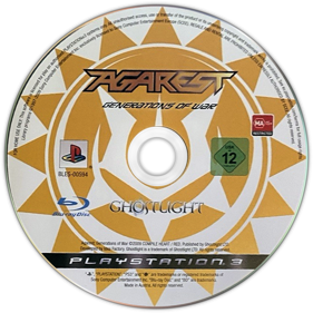 Record of Agarest War - Disc (Germany) - 890x889