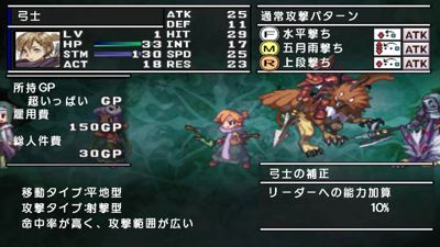 Soul Nomad & the World Eaters - Screenshot - Gameplay (Japan) - 1200x675