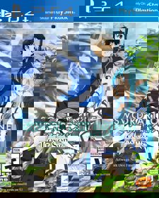 Sword Art Online: Lost Song - Box - Front (North America) - 1204x1500