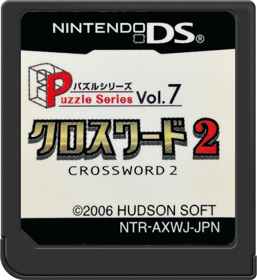 Puzzle Series Vol. 7: Crossword 2 - Cart - Front (Japan) - 517x564