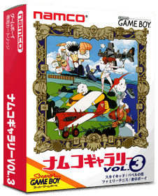 Namco Gallery Vol.3 - Box - 3D (Japan) - 803x998