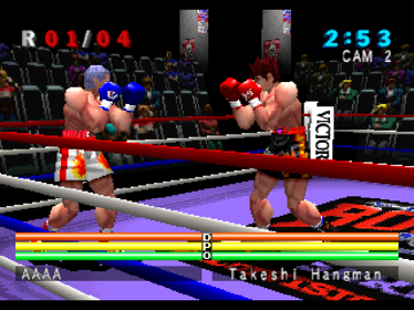 Victory Boxing: Champion Edition - Screenshot - Gameplay (World) - 640x480