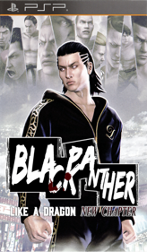 Kurohyō: Ryū ga Gotoku Shinshō - Fanart - Box - Front (World) - 418x715