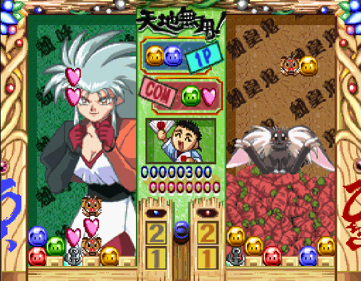 Illustration of Tenchi Muyou! Rensa Hitsuyou