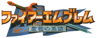 Fire Emblem: Seisen no Keifu - Clear Logo (Japan) - 600x240