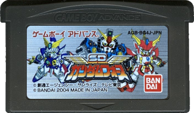 SD Gundam Force - Cart - Front (Japan) - 702x408