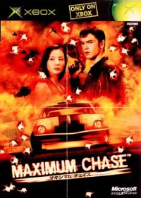 Maximum Chase - Box - Front (Japan) - 247x347