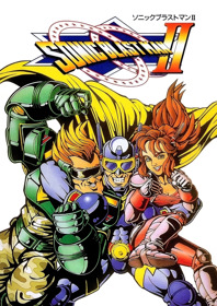 Sonic Blast Man II - Fanart - Box - Front (Japan) - 1800x2550