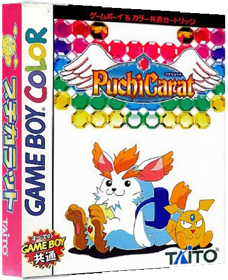 Puchi Carat - Box - 3D (Japan) - 400x491