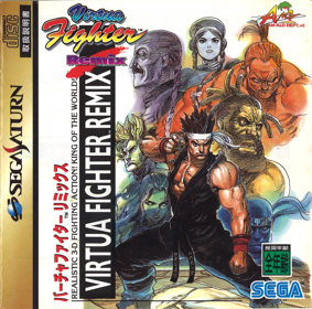 Virtua Fighter Remix - Box - Front (Japan) - 2852x2826
