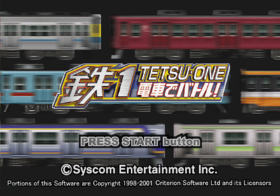 Tetsu One: Densha de Battle! - Screenshot - Game Title (Japan) - 640x448