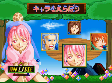 Waku Waku Monster - Screenshot - Game Select (Japan) - 320x240