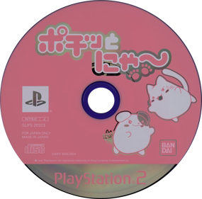 Pochi and Nyaa - Disc (Japan) - 782x770