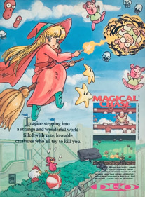 Magical Chase - Advertisement Flyer - Front (North America) - 1950x2644