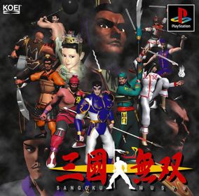 Dynasty Warriors - Box - Front (Japan) - 600x592