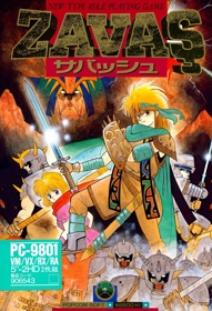Zavas - Box - Front (Japan) - 1474x2160