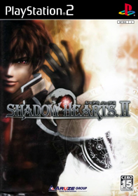 Shadow Hearts: Covenant - Box - Front (Japan) - 1056x1500