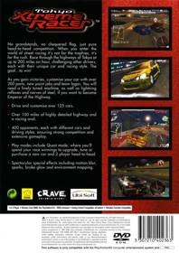 Tokyo Xtreme Racer: Zero - Box - Back (Europe) - 640x905