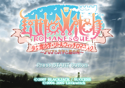 Shoujo Mahou Gaku Littlewitch Romanesque: Aria to Kaya to Kuro no Tou - Screenshot - Game Title (Japan) - 640x448