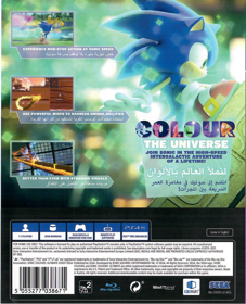 Sonic Colors: Ultimate - Box - Back (Asia) - 648x800