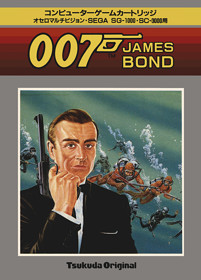 James Bond 007 - Box - Front - Reconstructed (Japan) - 2194x3053