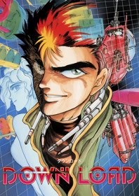 Download - Fanart - Box - Front (Japan) - 1800x2550