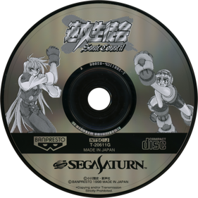 Sokkou Seitokai: Sonic Council - Disc (Japan) - 1430x1430
