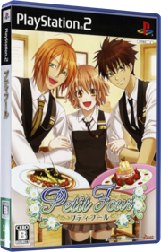 Petit Four - Box - 3D (Japan) - 558x871
